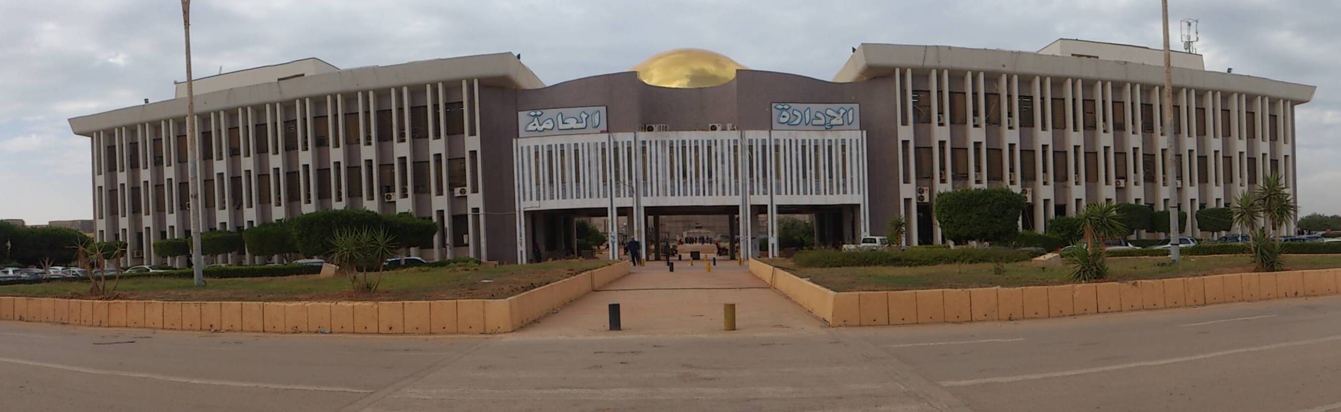 Benghazi University Project